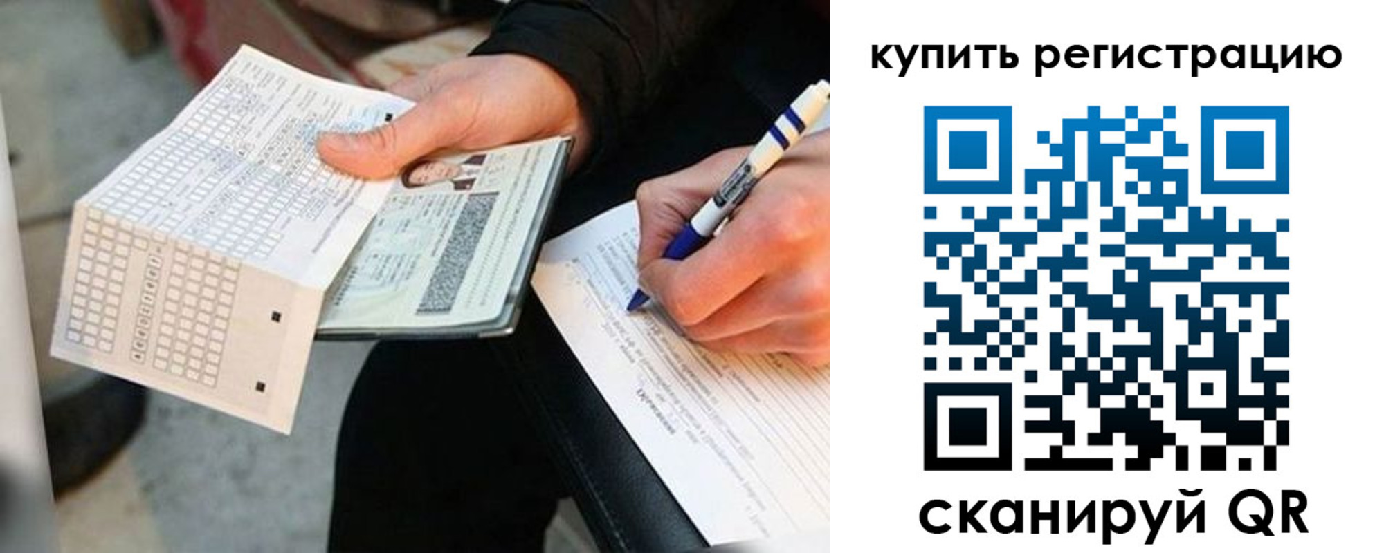 временная регистрация адрес в Калтане