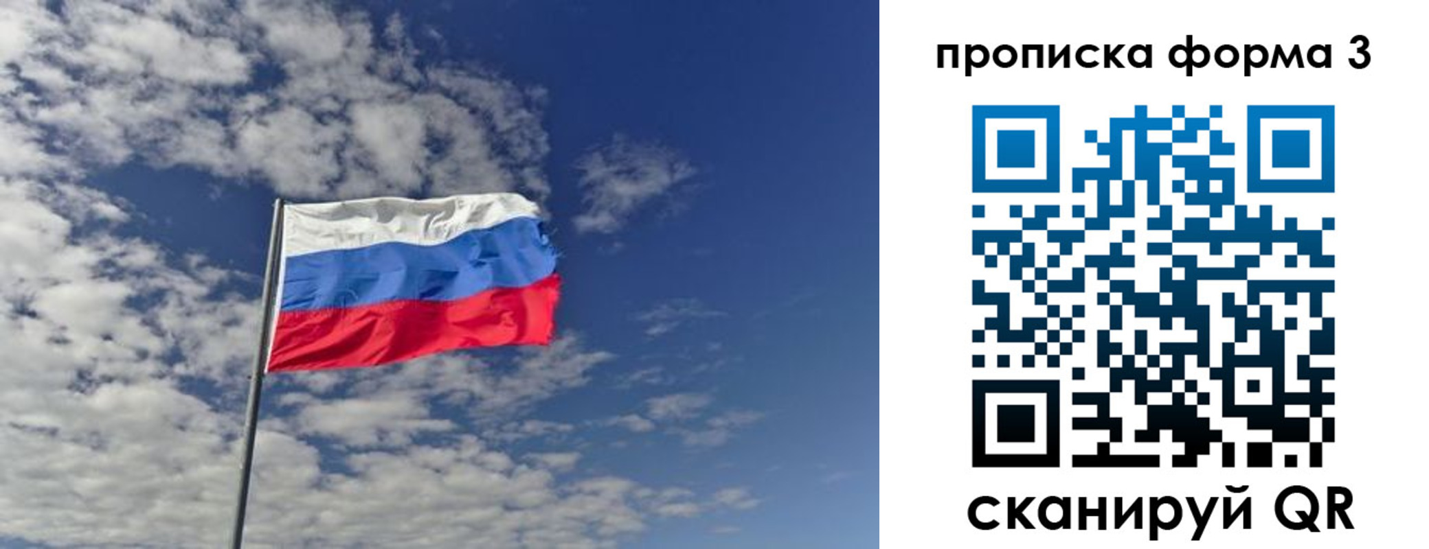 временная регистрация адрес в Калтане
