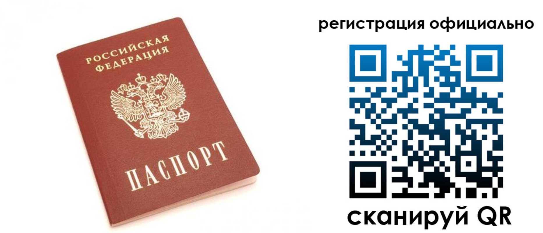 пропишу в квартире в Калтане
