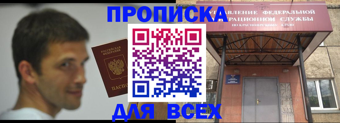 форма 3 в Калтане